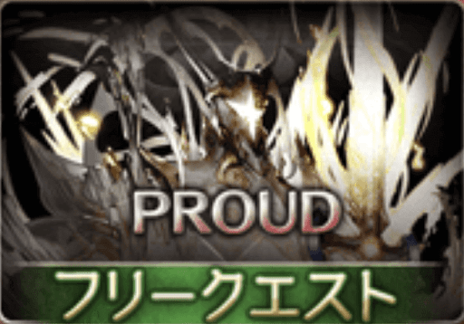 剣は何に応えるものぞ_PROUD