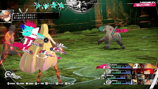 殺人鬼ビンカを倒す