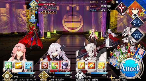 fgo-ぐだぐだハシゴ酒1戦③