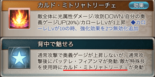 2アビ＆サポアビ