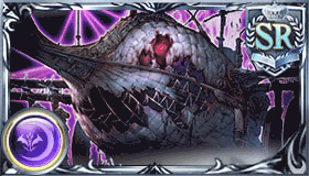 ［黒霧］セレスト