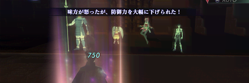 「挑発」を受けたら物理で攻める