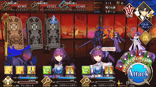 fgo-時計のある廊下_進行度1/1