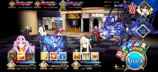 fgo-強敵の予感がする…（10階）1/1