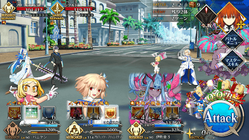 fgo-カルデアよろずゲーム三昧！22戦