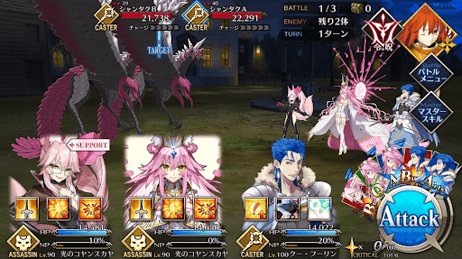 fgo-コートルーム_バトル1