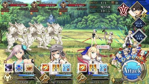 fgo-お米ゴーレム1/1