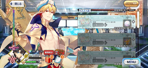 fgo-74写目_追加74写目