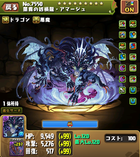 機構城の絶対者-五条×ノクタリア