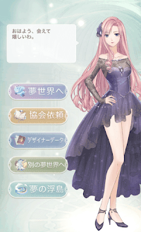 ソフィア＿協会