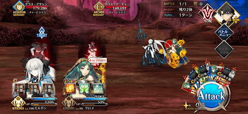 fgo-あなたの首なんて欲しくはないの8/9-1