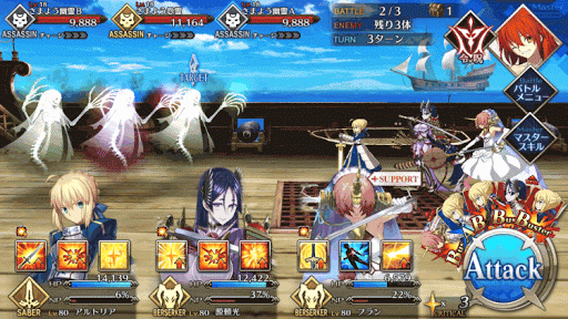 fgo-大海原と竜の国RankB