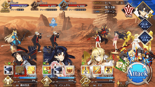 fgo-第1エリアA平原＿ハイライト