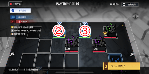 侵食体配送_手順3