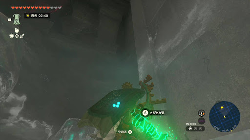 ガノンドロフ_⑭柱左トーレルーフ