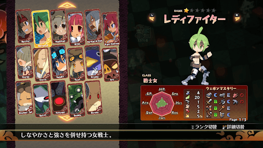 初期から解放済