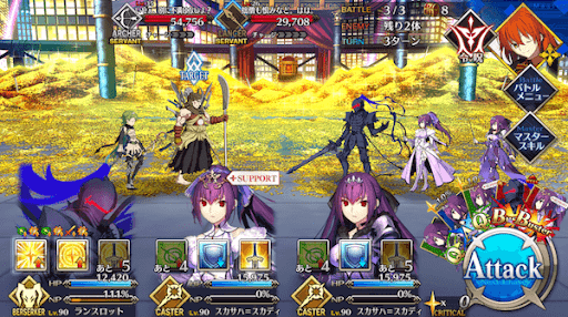 fgo-ストリート級