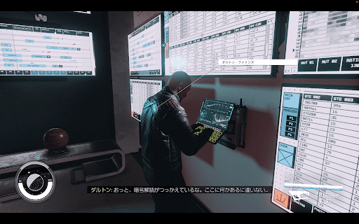 ダルトンのオフィスでダルトンと話す