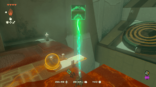 ワオオサ攻略手順_1