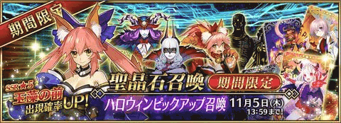 ハロウィン2015ピックアップ