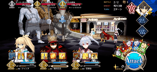 fgo-巨人向けのゲーセンのようだ1/1