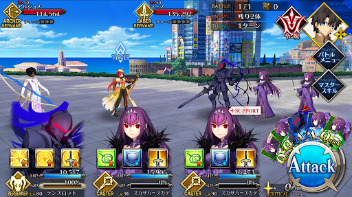 fgo-聖杯トーナメント_進行度2/5