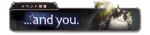 イベントバナー2