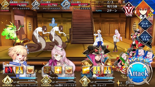 fgo-企業訪問「大江山酒造」_バトル2