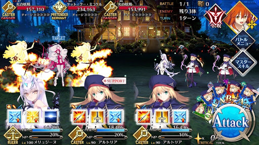 fgo-夏の始まり①1戦