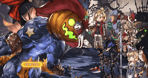 剛腕のパンピキンビースト