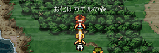 クロノトリガー_お化けカエルの森