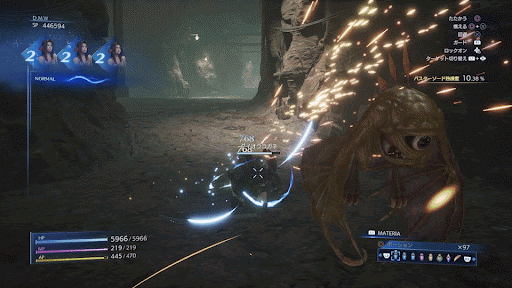 構え+アビリティ