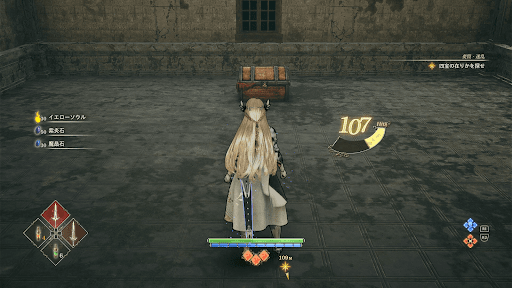 ヴァルキリー_エリュシオン_宝箱