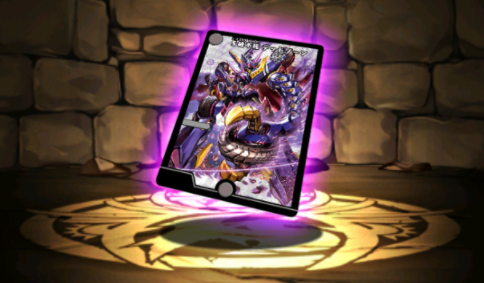 Ｓ級不死デッドゾーン【DM】カード