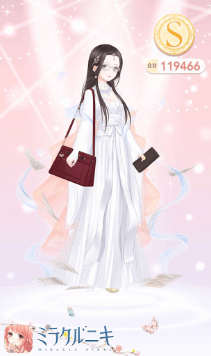 クエスト参考コーデタブ「参考画像URL」