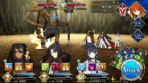 fgo-偉そうな精霊がいる……1戦