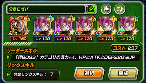 手持ちのパーティ