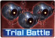 トライアル