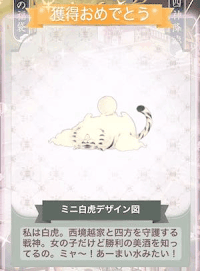 雲上絶景＿四大一族