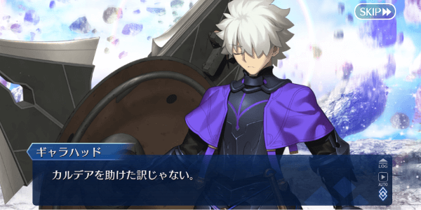 fgo-ギャラハッド