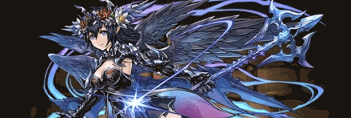 覚醒ペルセポネパーティ