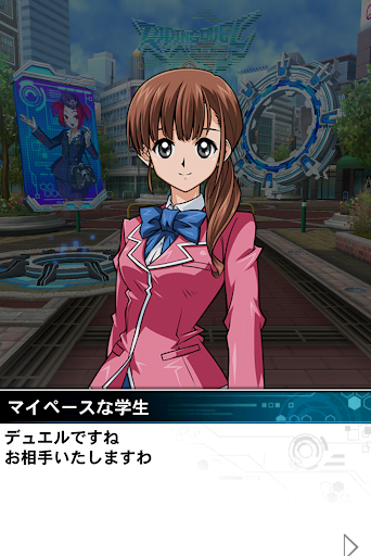 マイペースな学生