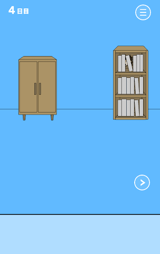 ママにゲーム隠された3_4日目