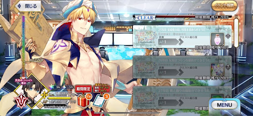 fgo-25写目_追加25写目