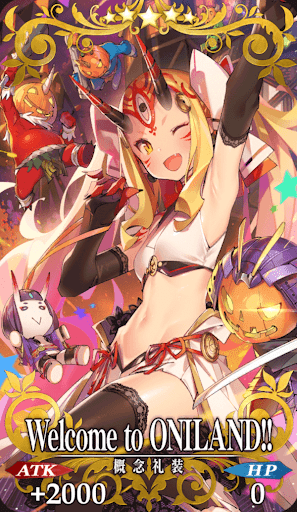 fgo-Welcome_to_ONILAND