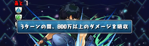 マガジンチャレンジ-3F