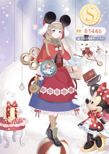 クエスト参考コーデタブ「参考画像URL」