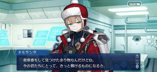 fgo-クリスマス2023