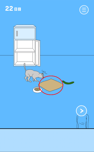 ママにゲーム隠された2_22日目