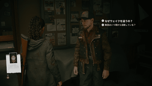 イルモからアランについて話を聞く